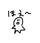 ほしがたにんげん    まとめ2（個別スタンプ：24）