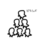 ほしがたにんげん    まとめ2（個別スタンプ：27）