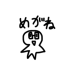 ほしがたにんげん    まとめ2（個別スタンプ：32）