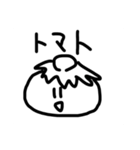 ほしがたにんげん    まとめ2（個別スタンプ：33）