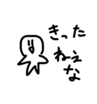 ほしがたにんげん    まとめ2（個別スタンプ：36）