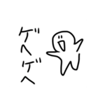 ほしがたにんげん    まとめ2（個別スタンプ：38）
