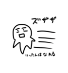 ほしがたにんげん    まとめ2（個別スタンプ：39）