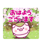 飛び出す♪桜餅のこぶたちゃん（個別スタンプ：1）