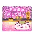 飛び出す♪桜餅のこぶたちゃん（個別スタンプ：8）