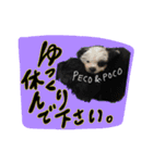 PECOPOCO♡（個別スタンプ：4）