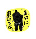PECOPOCO♡（個別スタンプ：10）