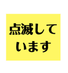 トラック警告灯スタンプ（個別スタンプ：24）