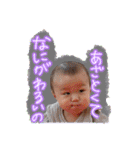 脩生男道（個別スタンプ：1）