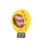脩生男道（個別スタンプ：2）