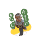 脩生男道（個別スタンプ：3）