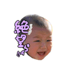 脩生男道（個別スタンプ：5）