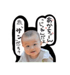 脩生男道（個別スタンプ：12）