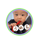 脩生男道（個別スタンプ：15）