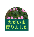 ロザリアンライフ 挨拶・敬語№1（個別スタンプ：36）