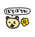 よく言うシリーズ①（個別スタンプ：3）