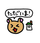 よく言うシリーズ①（個別スタンプ：6）