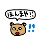 よく言うシリーズ①（個別スタンプ：8）