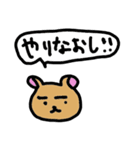 よく言うシリーズ①（個別スタンプ：9）