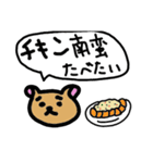 よく言うシリーズ①（個別スタンプ：11）