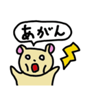 よく言うシリーズ①（個別スタンプ：16）