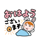 おは^ - ^（個別スタンプ：1）