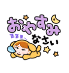 おは^ - ^（個別スタンプ：2）