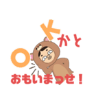 クマ吉くん面白い関西弁でクセのある絵文字（個別スタンプ：1）