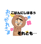 クマ吉くん面白い関西弁でクセのある絵文字（個別スタンプ：4）