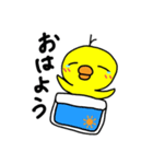 ひよりんマークのひよこ達（個別スタンプ：1）
