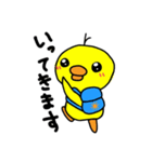 ひよりんマークのひよこ達（個別スタンプ：4）