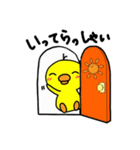 ひよりんマークのひよこ達（個別スタンプ：5）