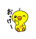 ひよりんマークのひよこ達（個別スタンプ：6）