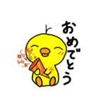 ひよりんマークのひよこ達（個別スタンプ：10）