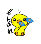 ひよりんマークのひよこ達（個別スタンプ：14）