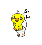 ひよりんマークのひよこ達（個別スタンプ：16）