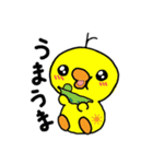 ひよりんマークのひよこ達（個別スタンプ：18）