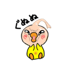 ひよりんマークのひよこ達（個別スタンプ：21）