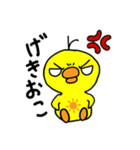 ひよりんマークのひよこ達（個別スタンプ：23）