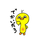 ひよりんマークのひよこ達（個別スタンプ：24）