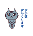 動く！かわいいネコ、たまに友達のネコ（個別スタンプ：6）