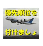 飛行機のつぶやき015（個別スタンプ：12）