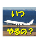 飛行機のつぶやき015（個別スタンプ：36）