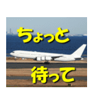 飛行機のつぶやき015（個別スタンプ：38）