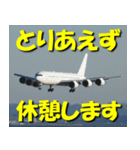 飛行機のつぶやき015（個別スタンプ：39）