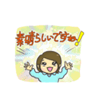 丁寧すぎる⭐︎かわいい大人の敬語♪（個別スタンプ：5）