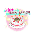 丁寧すぎる⭐︎かわいい大人の敬語♪（個別スタンプ：20）