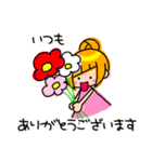 アシメちゃん☆敬語☆（個別スタンプ：1）