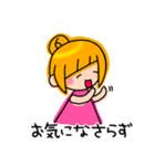 アシメちゃん☆敬語☆（個別スタンプ：7）