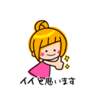 アシメちゃん☆敬語☆（個別スタンプ：9）